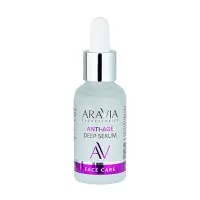 Изображение товара Aravia Laboratories Anti-Age Deep Serum сыворотка с пептидами омолаживающая, 30мл
