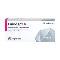Изображение товара Гипосарт А таблетки 5мг+8мг, №30