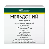 Изображение товара Мельдоний раствор д/инъекций 100мг/мл, 5мл №10