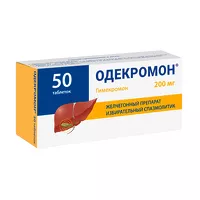 Изображение товара Одекромон таблетки 200мг, №50 Интерфарма