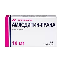 Изображение товара Амлодипин-Прана таблетки 10мг, №30