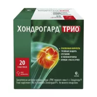 Изображение товара Хондрогард Трио порошок д/пригот. р-ра д/приема внутрь, №20