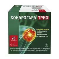 Изображение товара Хондрогард Трио порошок д/пригот. р-ра д/приема внутрь, №20