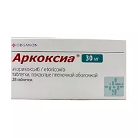 Изображение товара Аркоксиа таблетки покрыт. п/о 30мг, №28