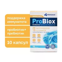 Изображение товара VitaScience Probiox Иммуно капсулы, №10