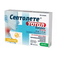 Изображение товара Септолете Тотал таблетки для рассасывания лимон и мед, №16