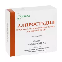 Изображение товара Алпростадил лиофилизат д/пригот. р-ра д/инфузий 20мкг, №10