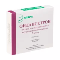 Изображение товара Ондансетрон раствор д/в/в и в/м введ. 2мг/мл, 4мл №5