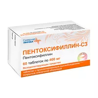 Изображение товара Пентоксифиллин-СЗ таблетки с пролонг. высвоб. покрыт. п/о 400мг, №60