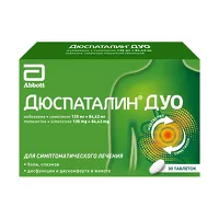 Изображение товара Дюспаталин Дуо таблетки покрыт. п/о 135мг+84,43мг, №30