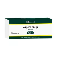 Изображение товара Ацикловир таблетки 400мг, №21