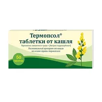 Изображение товара Термопсол таблетки от кашля, №50