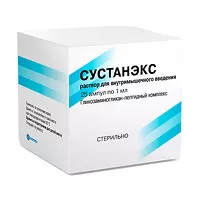 Изображение товара Сустанэкс раствор д/в/м введ., 1мл №25