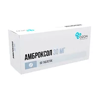 Изображение товара Амброксол таблетки 30мг, №50