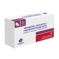 Амлодипин+Валсартан+Гидрохлоротиазид Канон таблетки покрыт. п/о 10мг+160мг+12,5мг, №30