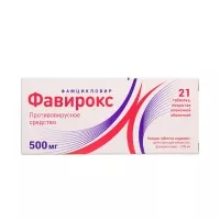 Изображение товара Фавирокс таблетки покрыт. п/о 500мг, №21