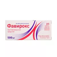 Изображение товара Фавирокс таблетки покрыт. п/о 500мг, №21