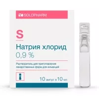 Изображение товара Натрия хлорид раствор д/инъекций 0,9%, 10мл №10