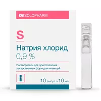 Изображение товара Натрия хлорид раствор д/инъекций 0,9%, 10мл №10