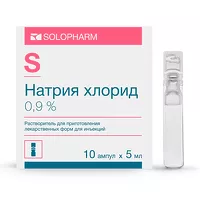 Изображение товара Натрия хлорид раствор д/инъекций 0.9%, 5мл №10, Гротекс