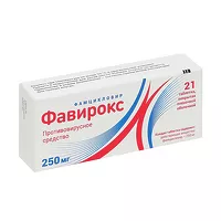 Изображение товара Фавирокс таблетки покрыт. п/о 250мг, №21, Алси Фарма
