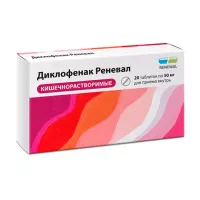 Изображение товара Диклофенак Реневал таблетки покрыт. кишечнораств. плен. об. 50мг, №20