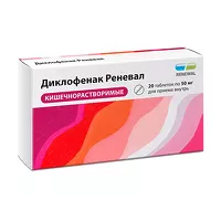 Изображение товара Диклофенак Реневал таблетки покрыт. кишечнораств. плен. об. 50мг, №20