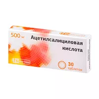 Изображение товара Ацетилсалициловая кислота таблетки 500мг, №30