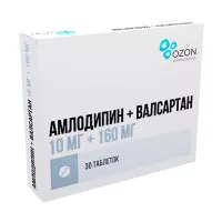 Амлодипин+Валсартан таблетки покрыт. п/о 10мг+160мг, №30 Озон