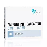 Изображение товара Амлодипин+Валсартан таблетки покрыт. п/о 5мг+160мг, №30 Озон