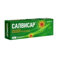 Изображение товара Салвисар мазь д/наружн. прим., 50г