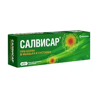 Изображение товара Салвисар мазь д/наружн. прим., 50г