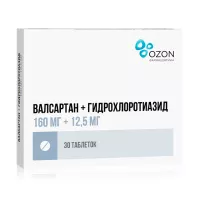Изображение товара Валсартан+Гидрохлоротиазид таблетки покрыт. п/о 160мг+12,5мг, №30 Озон