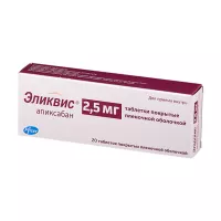 Изображение товара Эликвис таблетки покрыт. п/о 2,5мг, №20