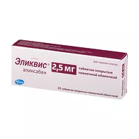 Изображение товара Эликвис таблетки покрыт. п/о 2,5мг, №20