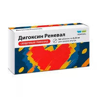 Изображение товара Дигоксин Реневал таблетки 0,25мг, №56