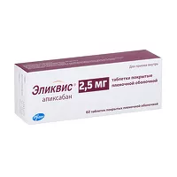 Изображение товара Эликвис таблетки покрыт. п/о 2,5мг, №60