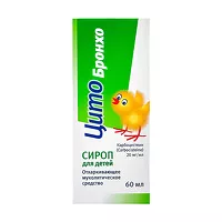 Изображение товара Цитобронхо сироп для детей 20мг/мл, 60мл
