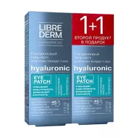 Изображение товара Librederm Hyaluronic набор 1+1 гиалуроновый гель-патч для кожи вокруг глаз максимальное увлажнение, 30мл+30мл