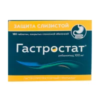 Изображение товара Гастростат таблетки покрыт. п/о 100мг, №180