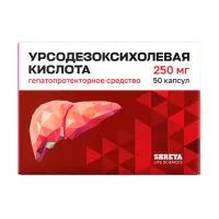 Урсодезоксихолевая кислота капсулы 250мг, №50