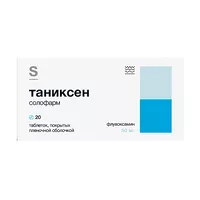 Изображение товара Таниксен Солофарм таблетки покрыт. п/о 50мг, №20