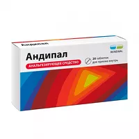 Изображение товара Андипал Реневал таблетки, №20