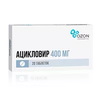 Изображение товара Ацикловир таблетки 400мг, №20 Озон