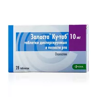 Изображение товара Заласта Ку-таб таблетки диспергируемые 10мг, №28 КРКА