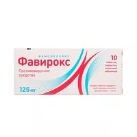 Изображение товара Фавирокс таблетки покрыт. п/о 125мг, №10 Алси Фарма