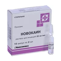 Изображение товара Новокаин раствор д/инъекций 20мг/мл, 2мл №10