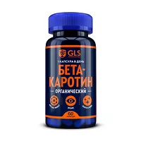 Изображение товара GLS Бета-каротин капсулы, №60
