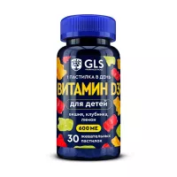 Изображение товара GLS Витамин Д3 пастилки жевательные для детей со вкусом вишни, клубники, лимона., №30