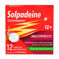 Изображение товара Солпадеин Экспресс таблетки растворимые 65мг+500мг, №12